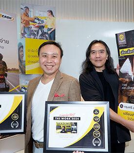 กรุงศรี ออโต้ ดึงอินไซต์โดนใจลูกค้า สร้างหนังโฆษณา คว้า 5 รางวัลระดับโลก จากงาน THE WORK 2024