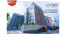 CMC “Sold out” Pet Friendly Condo ไซบิค พระราม 9 – รามคำแหง 24 เตรียมเปิดโครงการแนวสูงแห่งใหม่