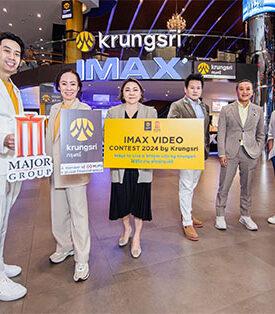 กรุงศรี จับมือ เมเจอร์ ซีนีเพล็กซ์ ปั้นครีเอเตอร์รุ่นใหม่ ชวนสร้างสรรค์คลิปวิดีโอส่งเข้าประกวด “IMAX Video Contest 2024 by Krungsri” ชิงเงินรางวัลและของรางวัลรวมมูลค่ากว่า 200,000 บาท