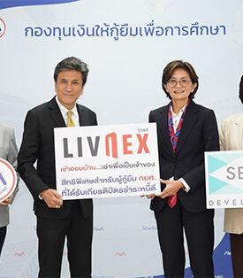 เสนาดีเวลลอปเม้นท์ เดินหน้า LivNex เช่าออมบ้าน….เช่าเพื่อเป็นเจ้าของ มอบสิทธิพิเศษแก่ผู้กู้ยืม กยศ. ที่ได้รับเกียรติบัตรชำระหนี้ดี