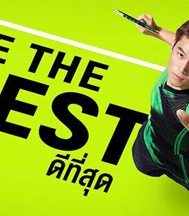 AIS ควง ฮีโร่โอลิมปิก “วิว-กุลวุฒิ” ขึ้นแท่นพรีเซนเตอร์ พร้อมผลักดันให้ทุกคน เป็นตัวเองในแบบที่ดีที่สุด BE THE BEST – AIS 5G ดีที่สุด