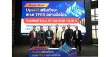 TFEX Next Gen : Road to Professional Trader ประเดิมกิจกรรมแรก “Upskill เสริมทักษะ เทรด TFEX อย่างมือโปร” มีผู้สนใจคับคั่ง