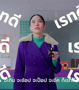 YouTrip เปิดตัวแคมเปญใหม่ “YouTrip เรทดี ทุกที่ทั่วโลก” พร้อมขยายสิทธิประโยชน์ถอนเงิน ATM ฟรี!