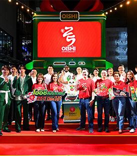 โออิชิ ครบรอบ 25 ปี จัดใหญ่จัดเต็ม ขนกองทัพเชฟ และศิลปินสุดฮอต เสิร์ฟความอร่อย ความสนุกสุดเอ็กซ์คลูซีฟ ใจกลางสยามสแควร์ พร้อมลุ้นรางวัลใหญ่สุดปังตลอดงาน