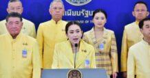 “แพทองธาร” ลั่น เร่งแก้หนี้ กระตุ้นเศรษฐกิจ ลุยแจกเงินดิจิทัล
