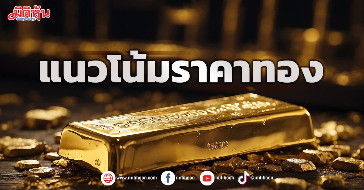 Gold Rush Alert: Expert Predicts $2,800 Price Tag by Year-End – Is the Shine Back