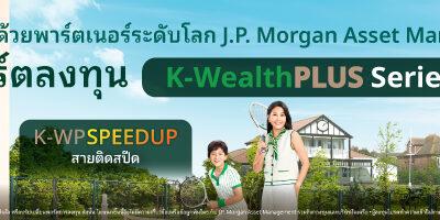 KAssetxJP_Banner_1200x200px