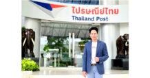 ไปรษณีย์ไทย ร่วม สคบ. รับ “มาตรการส่งดี” คนขาย-ผู้รับมั่นใจได้ใช้ COD ไปรษณีย์ไทย ดีเดย์เริ่ม 3 ตุลาคม 67 นี้