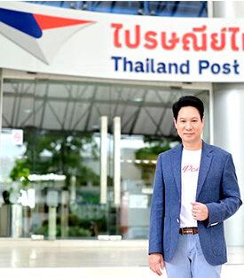 ไปรษณีย์ไทย ร่วม สคบ. รับ “มาตรการส่งดี” คนขาย-ผู้รับมั่นใจได้ใช้ COD ไปรษณีย์ไทย ดีเดย์เริ่ม 3 ตุลาคม 67 นี้