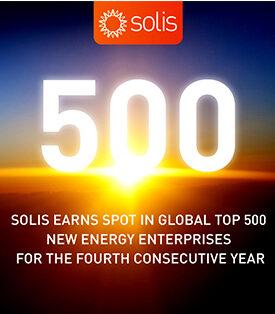 บริษัท Solis ได้รับการจัดอันดับอยู่ใน 500 บริษัทพลังงานใหม่ ชั้นนำระดับโลก
