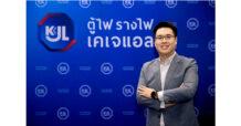 KJL เดินเครื่องเพิ่มกำลังการผลิตรับอุตฯ ไฟฟ้าโตไม่หยุด วางเป้าปีนี้รายได้ทะลุ 1,200 ลบ. ปิดไตรมาส 3 เพิ่มเครือข่าย KJL Network 10,000 คน