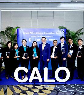 “15 องค์กร” ภายใต้ “เบทาโกร” คว้า “องค์กรผู้นำด้านการจัดการก๊าซเรือนกระจก ประจำปี 2567” พร้อมผ่านการรับรองการตรวจวัดข้อมูลการปล่อยก๊าซเรือนกระจกระดับสูงสุด (Gold) ตอกย้ำความมุ่งมั่นในการขับเคลื่อนองค์กรสู่ Net Zero ปี 2593