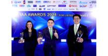 AIS คว้า 3 รางวัล จากสมาคมนักวิเคราะห์การลงทุน สะท้อนความเชื่อมั่นจากนักลงทุนไทย ในเวที IAA Awards for Listed Companies 2024 ต่อเนื่องปีที่ 4