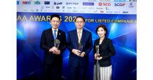 ซีพี ออลล์ รับรางวัล CEO CFO และ IR ยอดเยี่ยม จากเวที IAA Awards for Listed Companies 2024