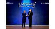 TK รับรางวัล Investors’ Choice Award ปี 2567 คะแนนเต็ม 100 ต่อเนื่อง 17 ปี