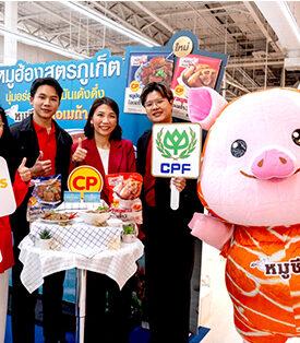 CP เปิดตัว ‘หมูฮ้อง สูตรภูเก็ต และ ขาหมูพะโล้’ อร่อยติดมันเด้งดึ๋ง ตอบโจทย์คนรักเมนูตุ๋นต้นตำรับ