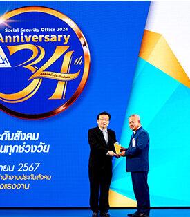 L&E รับรางวัล สถานประกอบการดีเด่นปี 2567 จากประกันสังคม