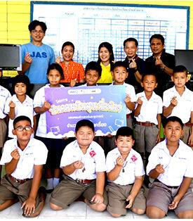 “JAS-PA-JASTV” มอบคอมพิวเตอร์ให้ “โรงเรียนบ้านห้วยยาง”