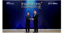 กลุ่มทิสโก้ รับรางวัล Investors’ Choice Award ประจำปี 2567
