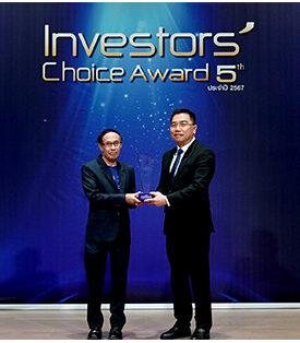 กลุ่มทิสโก้ รับรางวัล Investors’ Choice Award ประจำปี 2567