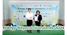 “QTC” รับเกียรติบัตร หนึ่งใน 75 องค์กรชั้นนำแสดงเจตนารมณ์ ด้านอนุรักษ์พลังงาน “Energy Beyond Standards”