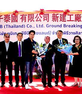 สิงห์ เอสเตท ปิดดีลสำคัญกับ ยูนิเทค พีซีบี ผู้ผลิตแผ่นวงจรพิมพ์ HDI ชั้นนำระดับโลก เซ็นสัญญาซื้อขายที่นิคมอุตสาหกรรม ปักธงนิคมฯ เอส อ่างทอง แลนด์มาร์กโรงงานผลิตแผ่นวงจรพิมพ์ระดับโลก