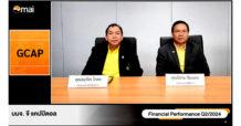 GCAP โชว์ศักยภาพในงาน Opp Day Q2/67  เตรียมพร้อมเรียกประชุมวิสามัญผู้ถือหุ้น เพิ่มทุน PP ขยายธุรกิจ