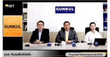 GUNKUL ฉายภาพธุรกิจแข็งแกร่ง มั่นใจ 3-5 ปี ข้างหน้าโตเกิน 15% ต่อปี