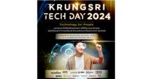 กรุงศรี ตอกย้ำความเป็นหนึ่งในผู้นำด้านเทคโนโลยี ผนึกพันธมิตรสายเทค จัดงาน Krungsri Tech Day 2024 ต่อเนื่องเป็นปีที่ 3 ยิ่งใหญ่ ภายใต้แนวคิด Technology for People มหกรรมเทคโนโลยีเพื่อธุรกิจเเละการใช้ชีวิต