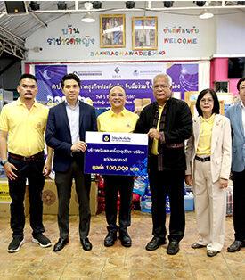 วิริยะประกันภัย ร่วมกับคปภ. ส่งมอบความสุข เพื่อน้องบ้านราชาวดี