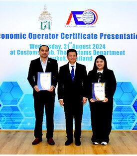 “กลุ่มบริษัทศรีตรัง” รับมอบ Certificate of Achievement จากกรมศุลกากร ตอกย้ำประสิทธิภาพองค์กรชั้นนำในการส่งออกสินค้าที่ได้รับมาตรฐานระดับสากล