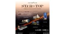 ESTAR จับ 5 คอนโดใจกลางเมือง ให้ส่วนลด 5 แสน* ผ่อนเพียง ล้านละ 3,000 บาท/เดือน*