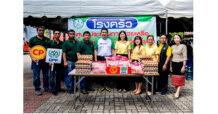 ‘CPF ส่งอาหารจากใจ สู้ภัยน้ำท่วม’ …ส่งต่อความห่วงใย ช่วยผู้ประสบภัยภาคเหนือ