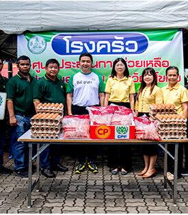 ‘CPF ส่งอาหารจากใจ สู้ภัยน้ำท่วม’ …ส่งต่อความห่วงใย ช่วยผู้ประสบภัยภาคเหนือ