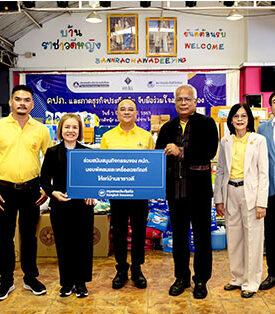 กรุงเทพประกันภัยร่วมส่งเสริมคุณภาพชีวิตที่ดีให้แก่น้องๆ บ้านราชาวดี ในโครงการ คปภ. และภาคธุรกิจประกันภัย จับมือร่วมใจสานฝันน้อง