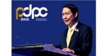 PDPC เตือนประชาชนอย่าหลงเชื่อมิจฉาชีพ แอบล้วงข้อมูลส่วนบุคคลบัตรสวัสดิการแห่งรัฐ พร้อมสแกนใบหน้า ย้ำชัด !!! ข้อมูลส่วนบุคคลสำคัญที่สุด คิดก่อนให้ ก่อนตกเป็นเหยื่อมิจฉาชีพ