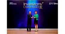 ศุภาลัย (SPALI) อัดแน่นคุณภาพ 100 คะแนนเต็ม ต่อเนื่อง 12 ปี พิชิตรางวัล Investors’ Choice Award ประจำปี 2567