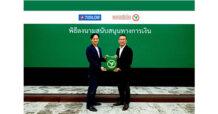 TIDLOR ลงนามรับการสนับสนุนทางการเงินจาก KBANK