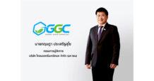 GGC เผยความคืบหน้าคดีถึงที่สุดกรณีปัญหาเรื่องวัตถุดิบคงคลังขาดหาย เชื่อมั่นความโปร่งใส ยืนยันผลพิพากษา ส่งผลดีต่อบริษัทฯ