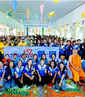 ‘ไทยประกันชีวิต’ ร่วมกับ ‘มูลนิธิหนึ่งคนให้ หลายคนรับ’ ลงพื้นที่มอบถุงยังชีพช่วยเหลือผู้ประสบอุทกภัยในภาคเหนือ