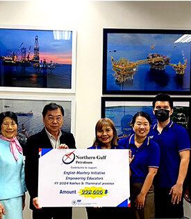 นอร์ธเทิร์น กัลฟ์ ปิโตรเลียม พีทีอี แอลทีดี มอบเงินสนับสนุนโครงการ “English Mastery Initiative: Empowering Educators”