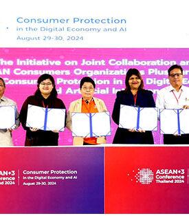 สภาผู้บริโภคอาเซียนบวกสาม ประกาศความสำเร็จ ลงนามเอ็มโอยูร่วมมือปราบภัยไซเบอร์ข้ามชาติ