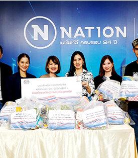 ซินเน็คฯ ร่วมช่วยเหลือผู้ประสบภัยน้ำท่วมผ่านโครงการ “เนชั่นปันน้ำใจ”