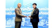 ทรูมันนี่ รับมอบโล่ประกาศเกียรติคุณ สนับสนุนการปราบปราม อาชญากรรมออนไลน์ จากสำนักงานตำรวจแห่งชาติ 3 ปีซ้อน