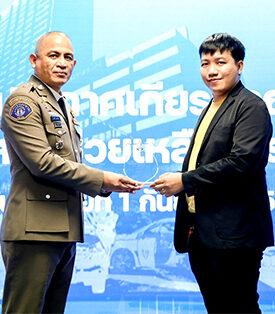 ทรูมันนี่ รับมอบโล่ประกาศเกียรติคุณ สนับสนุนการปราบปราม อาชญากรรมออนไลน์ จากสำนักงานตำรวจแห่งชาติ 3 ปีซ้อน