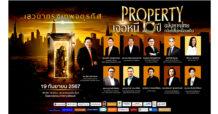 10 ปี “พร็อพทูมอร์โรว์” จัดงานเสวนาประจำปี2567 กรุงเทพจตุรทิศ : Property เจอหนี้ 10 ปี อสังหาฯไทยกลับไปไม่เหมือนเดิม