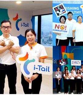 ไอ-เทล ผนึกกำลังต้านโกงใน “วันต่อต้านคอร์รัปชัน 2567” แสดงเจตนารมณ์ต่อต้านทุจริตทุกรูปแบบ ตอกย้ำองค์กรโปร่งใส ไม่ยอมรับคอร์รัปชัน