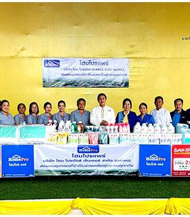 คาราวานโฮมโปร-เมกาโฮม ส่ง ‘ช่างประจำบ้าน’ โรดทู จ.เชียงราย-แพร่ มอบอุปกรณ์ทำความสะอาด-เช็คระบบไฟฟ้า ‘ฟรี’ ในโครงการ ‘โฮมโปร เมกาโฮมห่วงใย ร่วมใจฟื้นฟูบ้าน’