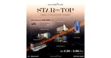 ESTAR จับ 5 คอนโดใจกลางเมือง ให้ส่วนลด 5 แสน* ผ่อนเพียง ล้านละ 3,000 บาท/เดือน*