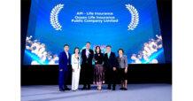 OCEAN LIFE ไทยสมุทร คว้ารางวัลด้านเทคโนโลยีประกันชีวิตระดับเอเชีย Asian Technology Excellence Awards 2024